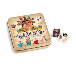Игра настольная "Клан Бро" фото книги