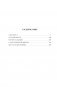 Сын Зевса. В глуби веков. Герой Саламина фото книги маленькое 10