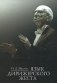 Язык дирижерского жеста фото книги маленькое 2