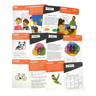 Игра-головоломка "Критическое мышление" фото книги 3