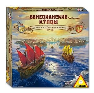 Настольная игра "Венецианские купцы" фото книги