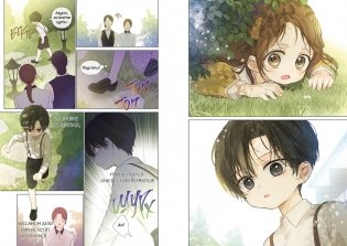 Король земли. Комплект из 2-х книг фото книги 3