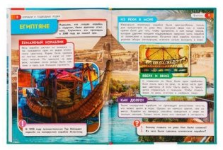 Корабли и подводные лодки. Энциклопедия с развивающими заданиями фото книги 4