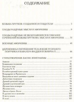 Избранное фото книги 2