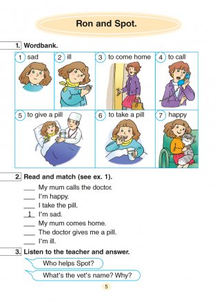 Умные книги для самых маленьких. Понимаем и говорим. Пальчиковые игры. 1—3 года фото книги 4