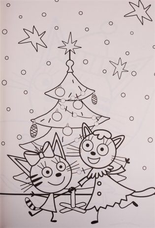 Макси-постер. Три кота. Зима фото книги 2