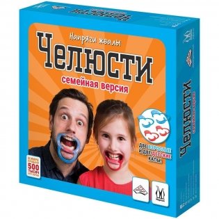 Настольная игра "Челюсти: семейная версия" фото книги