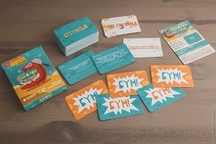 Настольная игра "Языколом Безумный" фото книги 4