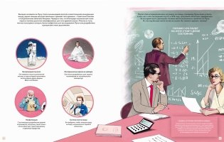 Удивительная Луна. Истории и загадки спутника Земли фото книги 3
