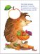 Школа семи гномов. Кто это, что это? Развитие детей от 1 до 2 лет фото книги маленькое 6