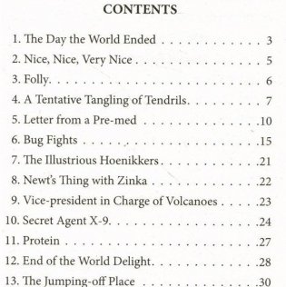 Колыбель для кошки. Учебное пособие фото книги 3