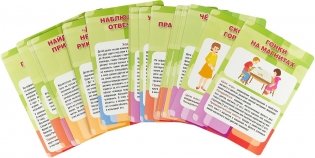 Игры для детей. Познавательное развитие. Набор из 36 карточек фото книги 2