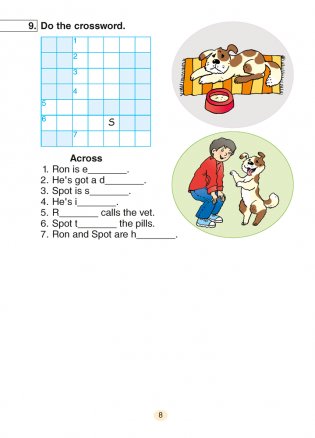 Умные книги для самых маленьких. Понимаем и говорим. Пальчиковые игры. 1—3 года фото книги 7