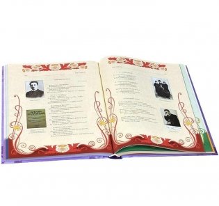 Серебряный век русской поэзии фото книги 3
