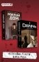Комплект Sweet Home. Милый дом. Том 1 + Bastard. Сволочь. Том 1 фото книги маленькое 2