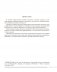 Биология. 8 класс. Опорные конспекты, схемы и таблицы. ГРИФ фото книги маленькое 3