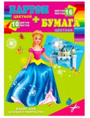 Набор для детского творчества "Принцесса и замок", А4 фото книги