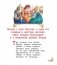 Сказки фото книги маленькое 6