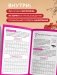 Прописи: мои первые китайские иероглифы фото книги маленькое 4