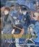 Импрессионизм. Очарованное мгновение. Альбом (золотой обрез) фото книги маленькое 2