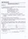 Беларуская мова. 3 клас. Праверачныя і кантрольныя работы фото книги маленькое 5