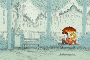 101 способ читать книги фото книги 5