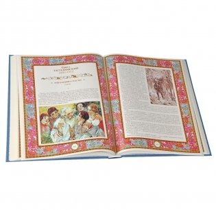 Сказки русских писателей фото книги 5