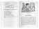 Дары волхвов и другие рассказы. Домашнее чтение фото книги маленькое 3