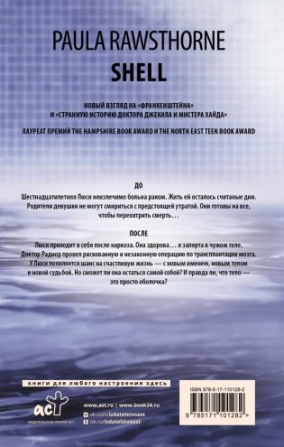 Оболочка фото книги 2