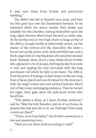 The White Company фото книги 9