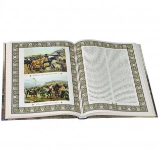История России. Алексей Михайлович Тишайший фото книги 2