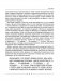Бег вместо лекарств в любом возрасте фото книги маленькое 11