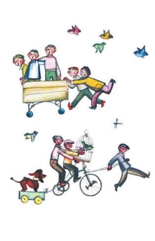 Стихи и рассказы о дружбе фото книги 5