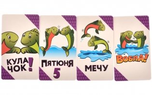Настольная игра "Вобла" фото книги 5