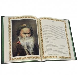 Записки охотника фото книги 4