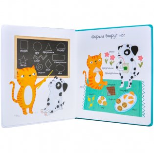 Книга форм. Слова в картинках фото книги 2