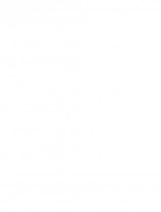 Охота за идеями. Как оторваться от конкурентов, нарушая все правила фото книги 5