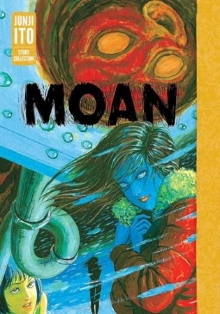 Moan: Junji Ito Story Collection HB фото книги