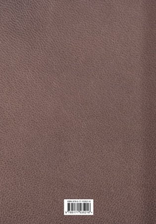 Москва и москвичи фото книги 7