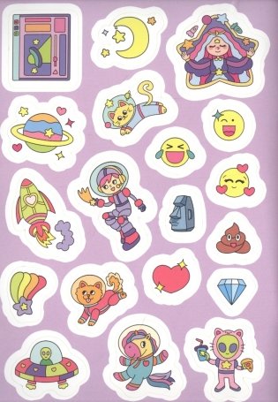 Стикербук. Самые милые стикеры фото книги 4