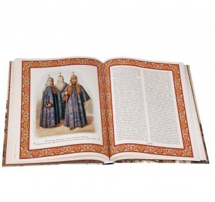 История России. Бунташный век фото книги 3
