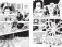 Naruto. Наруто. Книга 22. Десятихвостый фото книги маленькое 8