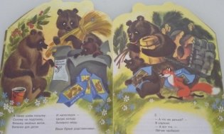 Почтовая история фото книги 3