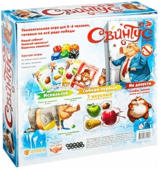 Настольная игра "Свинтус 3D" фото книги 12