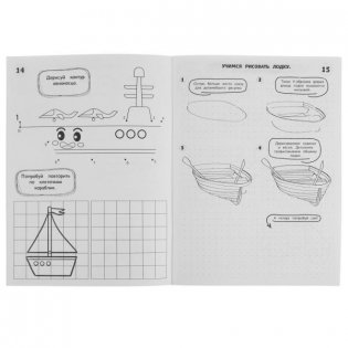 Учимся рисовать. 100 машин фото книги 4
