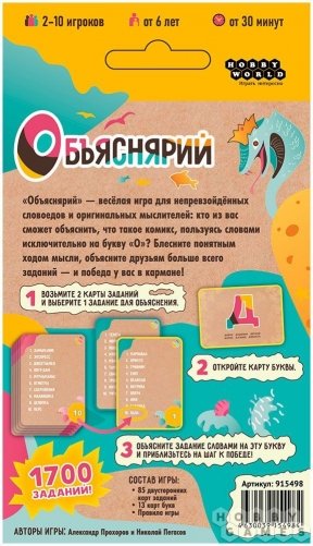 Объяснярий фото книги 3