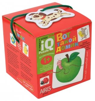 Вот такой домик. Для самых маленьких. 1+ фото книги