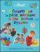 Обучающие и развивающие игры своими руками фото книги маленькое 2