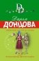 Запасной выход из комы фото книги маленькое 2