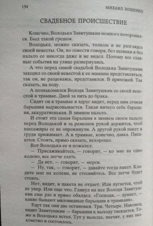 Голубая книга фото книги 7